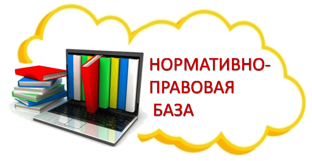 Использовано изображение  с сайта: https://ds-10-belochka.nubex.ru/spec/6562/6659/