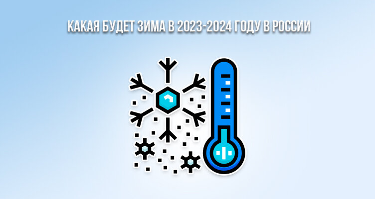 Отзывы 2023-2024 об отеле Русский