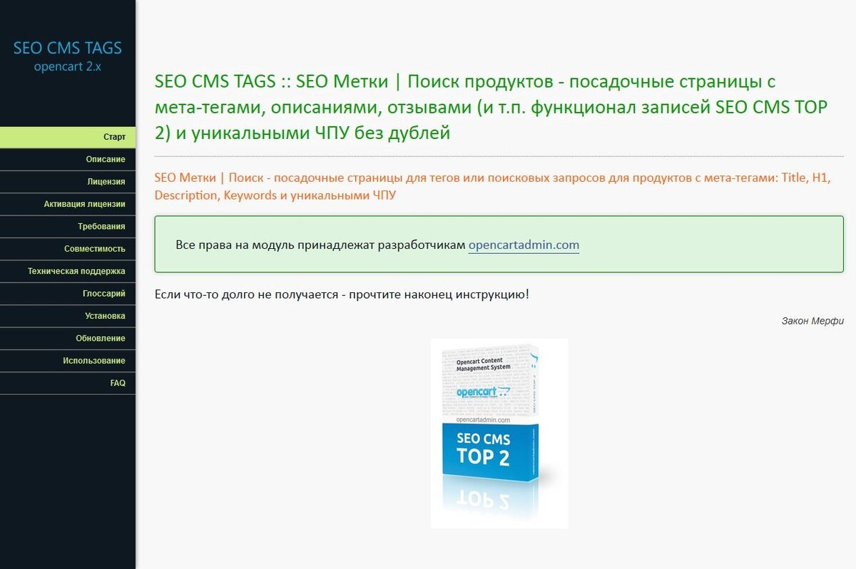 По поводу продвижения сайта по результатам звоните: +7(977)172-99-98 Максим