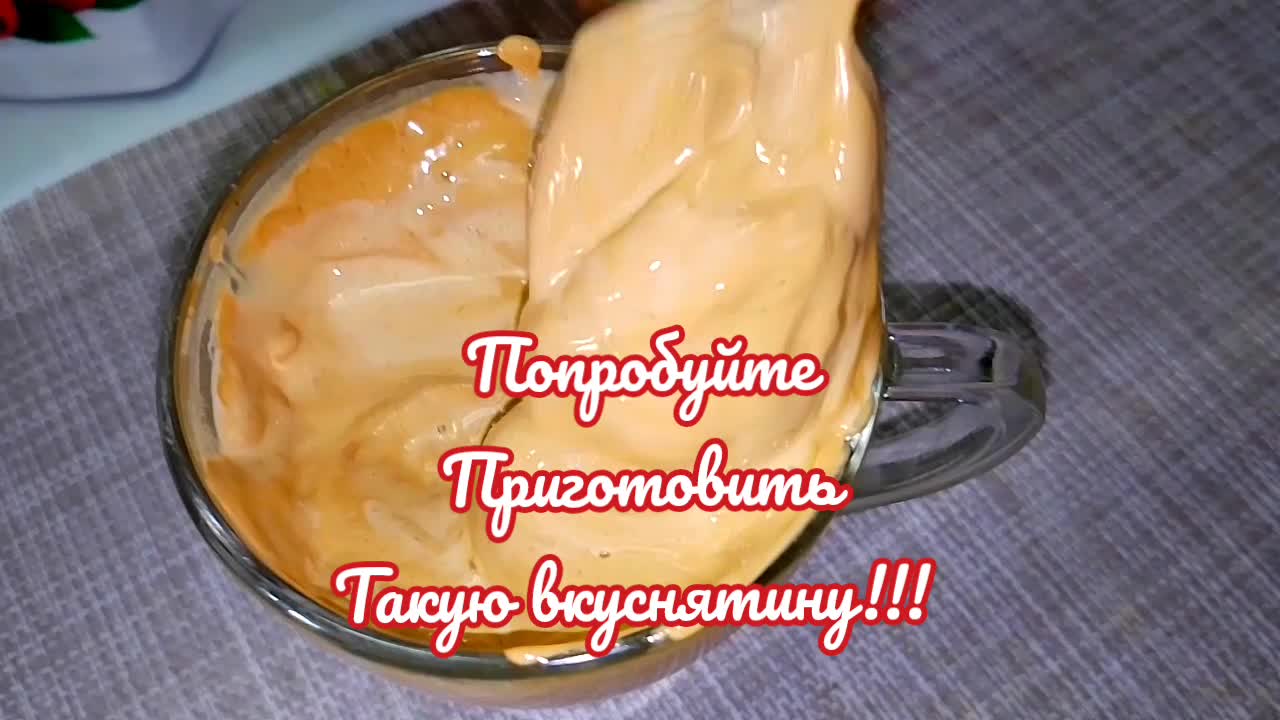 Попробуй приготовить дольгана-кофе! Это безумно вкусно и просто!