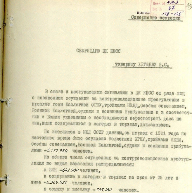 докладная на водителя не выполняющего свою работу образец