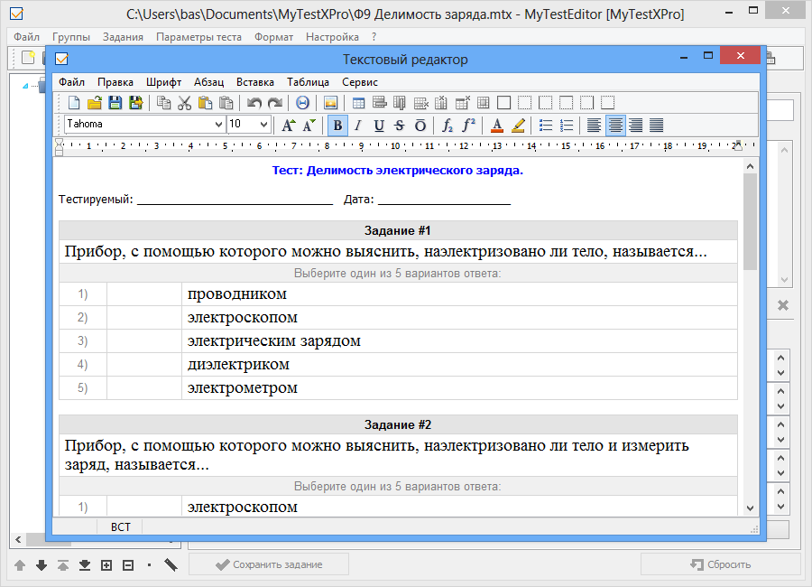 Сделать статью программа. Текстовый документ writer. Элементы форматирования ячеек в excel. Программ для генерации текста. 1с:предприятие 8.