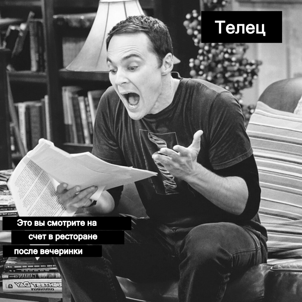 Кадр из сериала "Теория большого взрыва"
