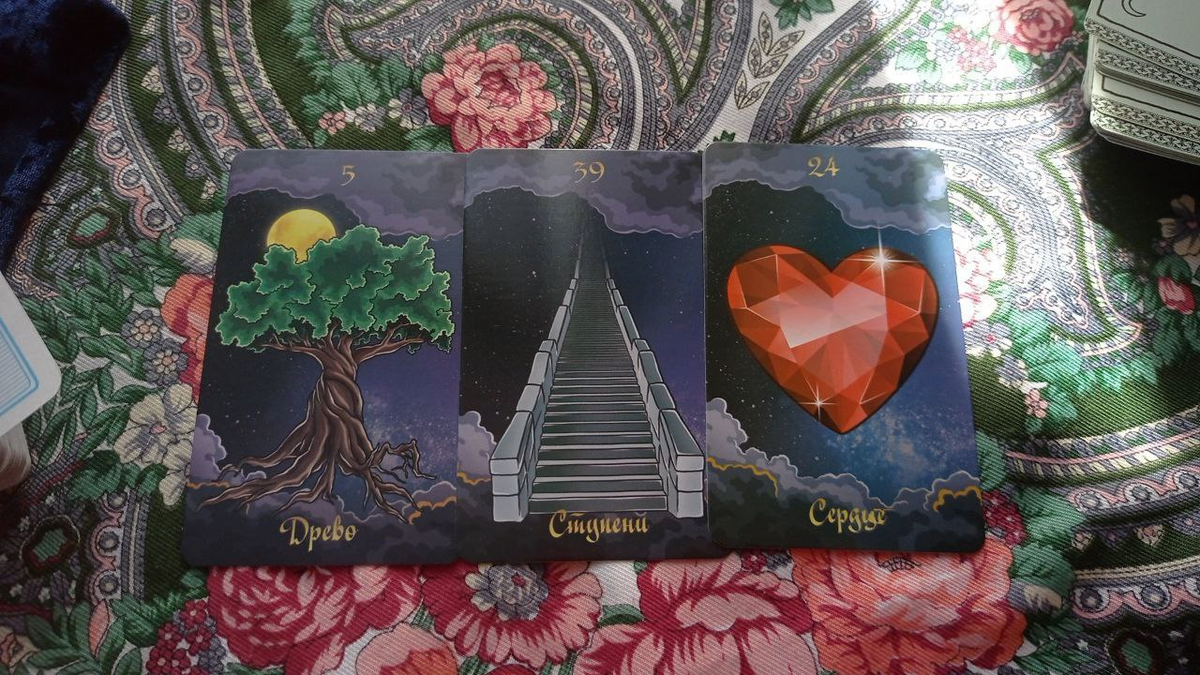 Что кверентке нужно сделать, чтобы выйти замуж? Оракул Полнолуния: Дерево, Ступени, Сердце. Девушке нужно по-новому взглянуть на семейные ресурсы, её Род, программы и возможности, которые у нее уже есть. На основе этих ресурсов, кверентке нужно начать двигаться вперед, давая себе время на восстановление после неудачных отношений — нужно открыть свое сердце для новой любви, не бояться доверять мужчинам. Более подробно рассказываю на индивидуальных консультациях. Объединение по слабостям.