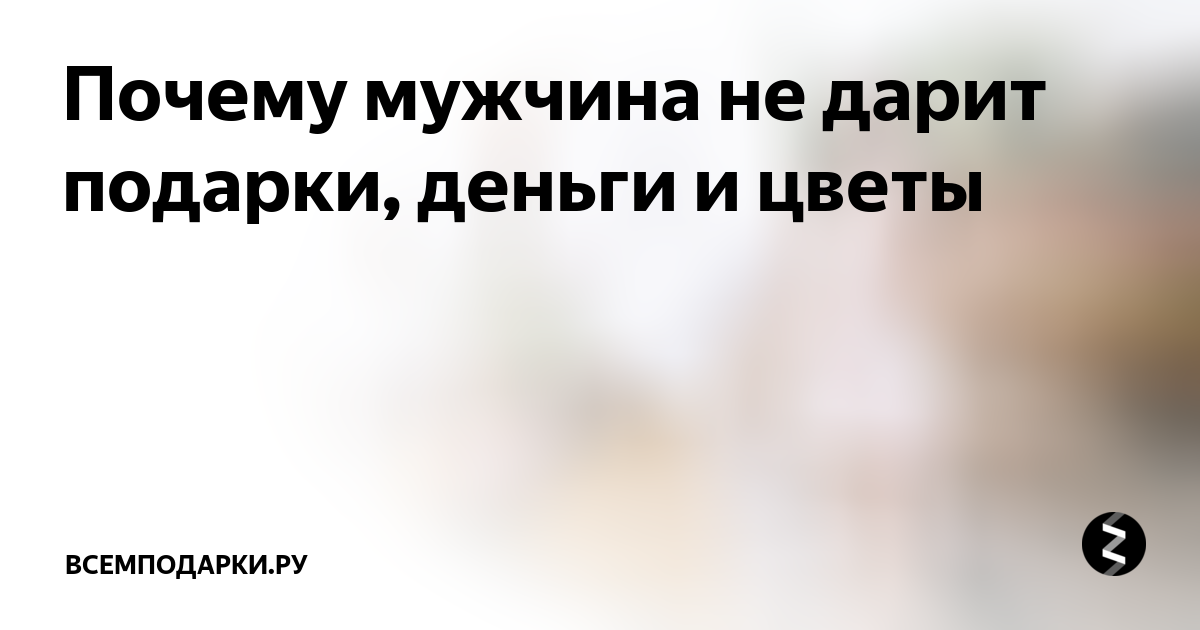 Что подарить льву: 30 идей подарков