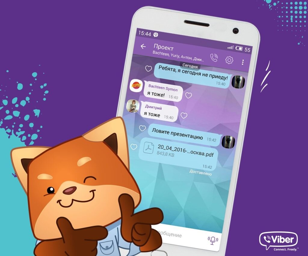 10 отличий Telegram от Viber | Игорь Зуевич | Дзен