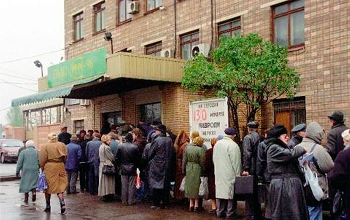 Очередь из желающих вложить деньги в пирамиду «МММ».