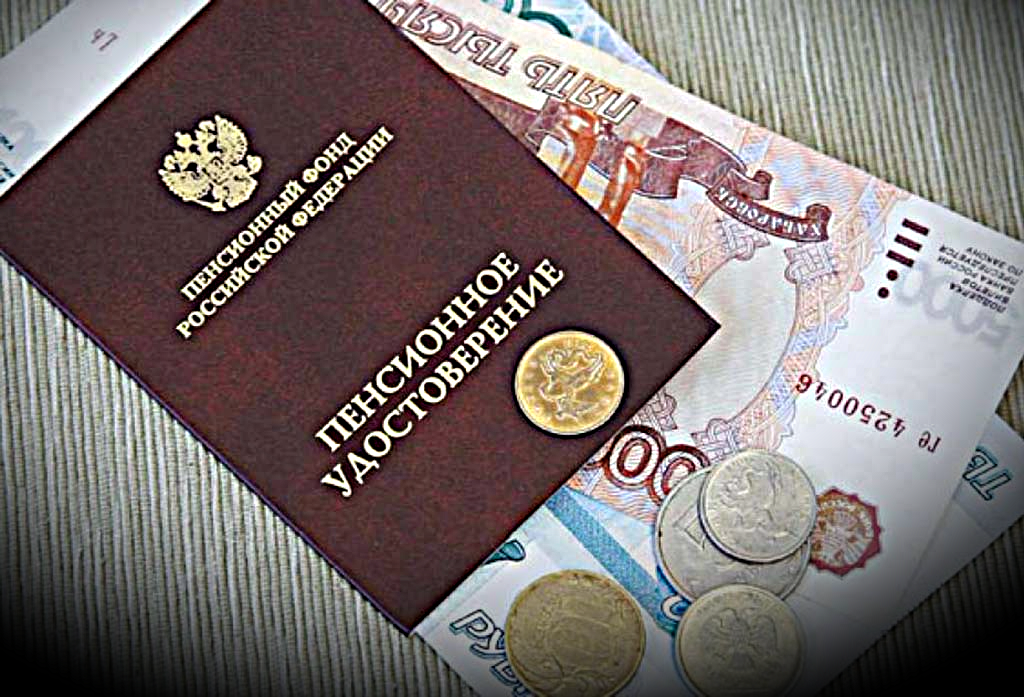 Впл пенсия пфу ощадбанк регресс ап. Впл пенсия пфу ощадбанк регресс ап