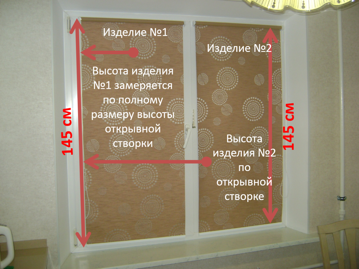 Как правильно подобрать рулонные шторы на окно. Размеры рулонных штор на пластиковые окна. Выбор рулонных штор на пластиковые окна. Габариты рулонных штор. Правильный замер рулонных штор на пластиковое окно.