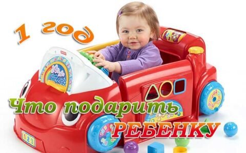  Отвечаем на вопрос