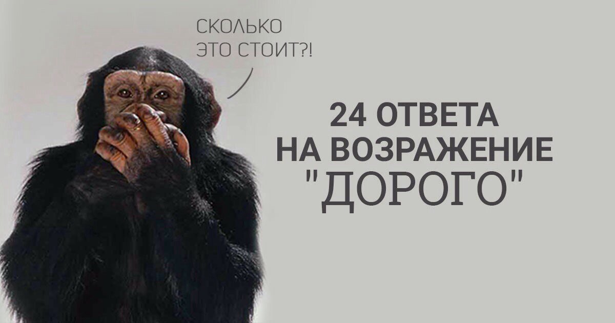 Как известно: