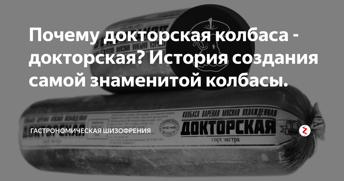 салат с докторской колбасой