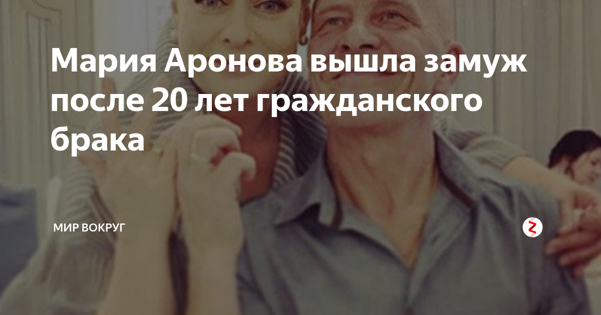 Изменения в отношениях