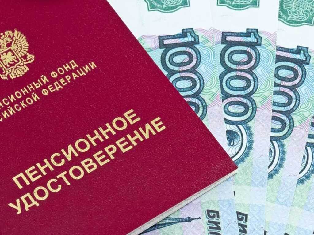 Комиссия за переход. В прошлом году россияне могли потерять свыше 50 млрд рублей при смене пенсионных фондов, сообщает Коммерсант со ссылкой на данные ПФР. 