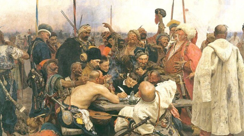 Письмо запорожцев турецкому султану