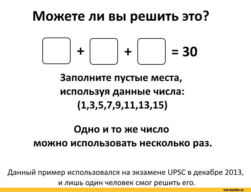 Можно ли 3х. Сложные логические задачи. Логические головоломки сложные. Заполните пустые места. Математические загадки с ответами сложные.