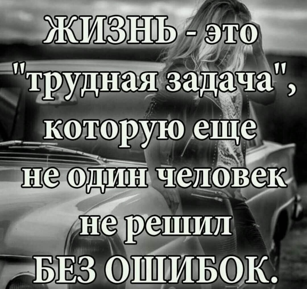 Жизнь безумно красива, когда начинаешь её замечать!