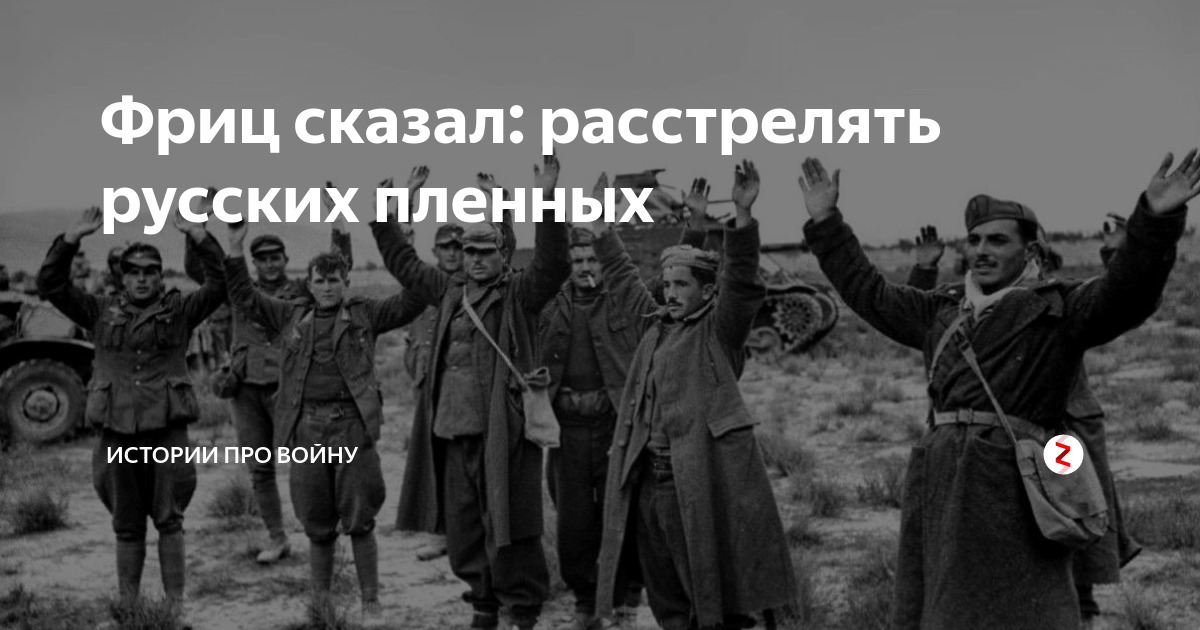 в плену стихии основан на реальных событиях