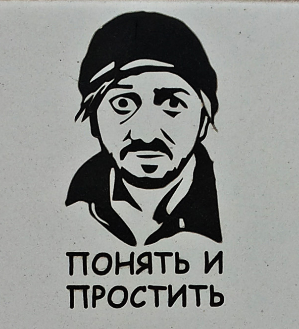 два слова о пенсии