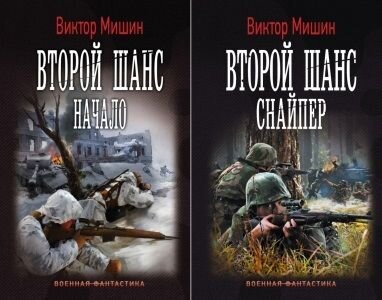 Слушать аудиокнигу я из железной бригады. Слушать аудиокнигу я из железной бригады. Слушать аудиокнигу я из железной бригады. Слушать аудиокнигу я из железной бригады. Мишин в.