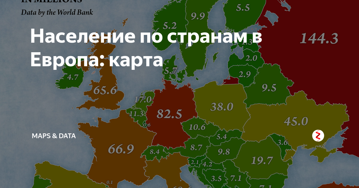 Карта европы 2022 года на русском