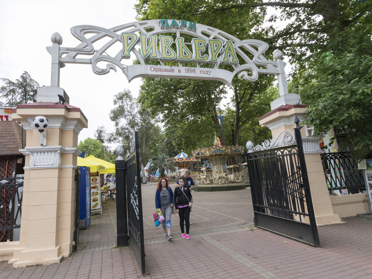 Парк "Ривьера" Сочи. Здесь тоже много желающих предложить Вам сфотографироваться с попугаем или обезьянкой.