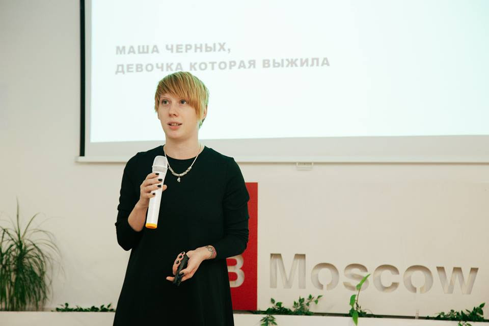 Девочка, которая выжила