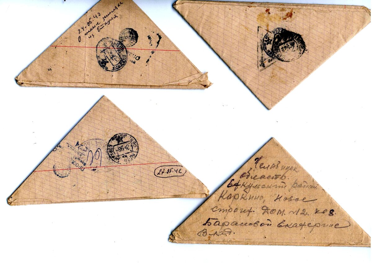 весточка. поэтическая встреча акростих. весточка солдату письмо. весточка логотип. весточка текст.