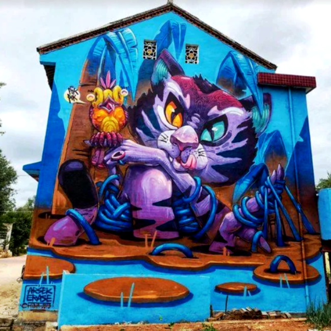 Авторы Arsek & Erase