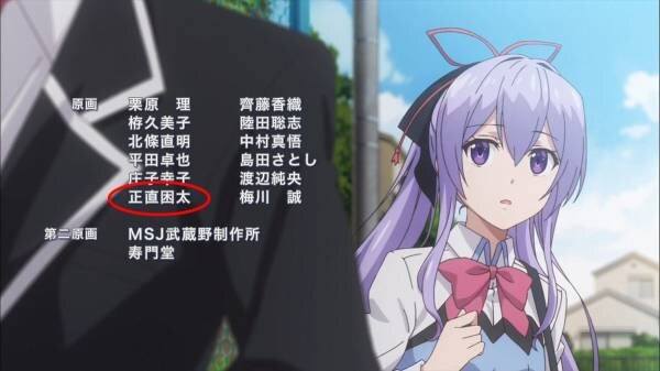 «正直 困 太» - «Shojiki Komata» - «Честно, у нас действительно проблемы».