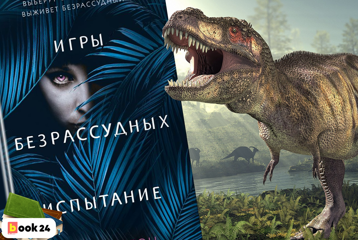 Новая книга Сьюзан М. Уилсон «Испытание»: почему ее стоит прочесть |  Book24.ru: Фэнтези | Дзен