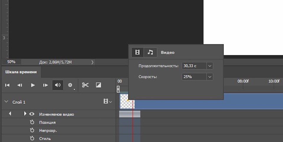 Как сделать постепенную прокрутку картинки сверху вниз в adobe premiere