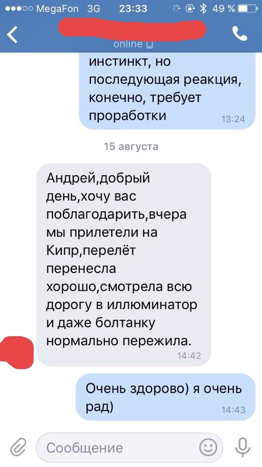 -2