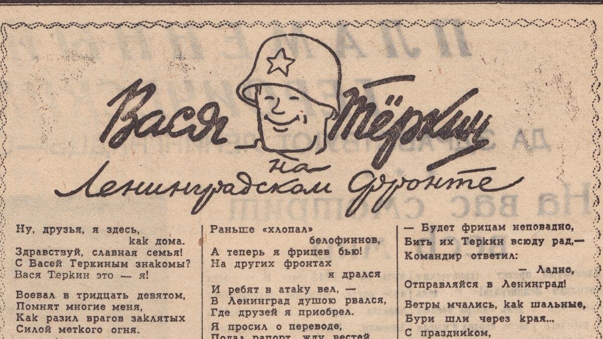 Сталинградская битва презентация 11 класс. Сталинградская битва презентация 11 класс. В сентябре 1942 едва оправившись. Шаблон для презентации день освобождения воронежа. Сталинградская битва презентация 11 класс.