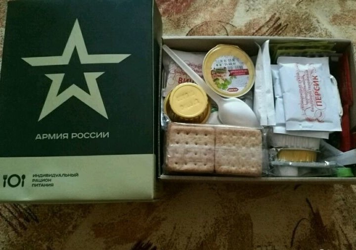 Современный ИРП армии России выглядит примерно так.