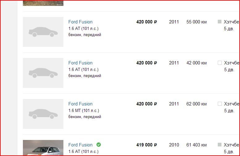 без фото… Таких сотни тысяч