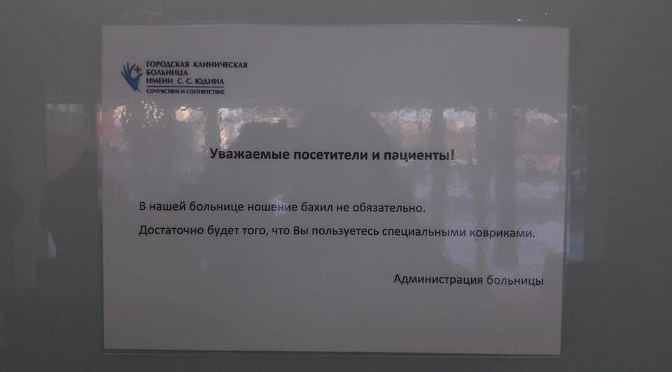 Выдают смесь в поликлинике. Уважаемые пациенты. Объявление уважаемые пациенты. Уважаемые пациенты и посетители. Объявление в стационаре.