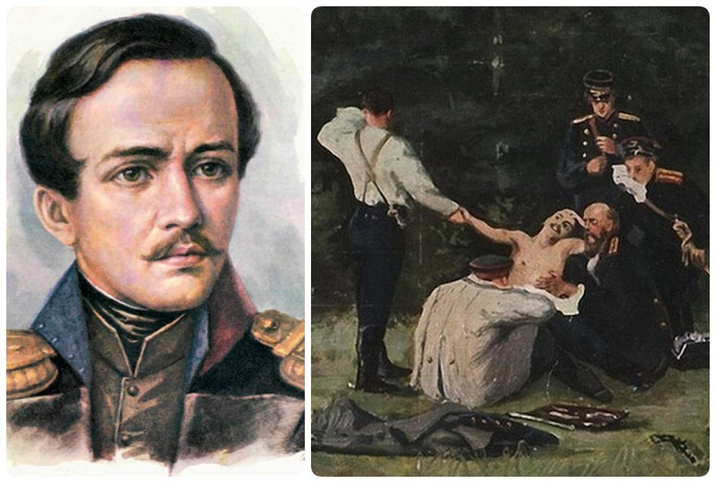 1841 Дуэль Лермонтова с Мартыновым. Дуэль Мартынова с Лермонтовым.