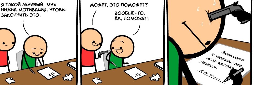 Можно прибегнуть ко внешним стимулам. Например публичное обещание, но это не всегда работает. Вы уж мне поверьте.