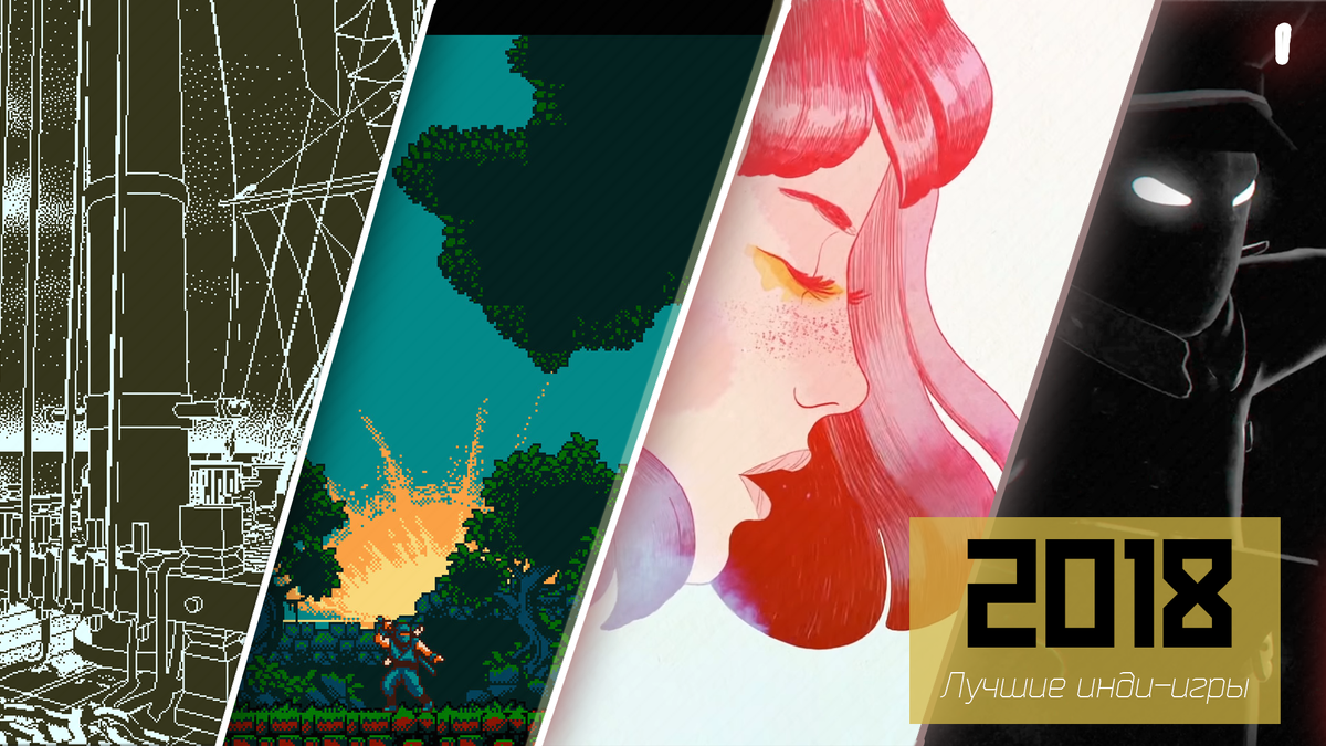 По мнению "Игровой Солянки"