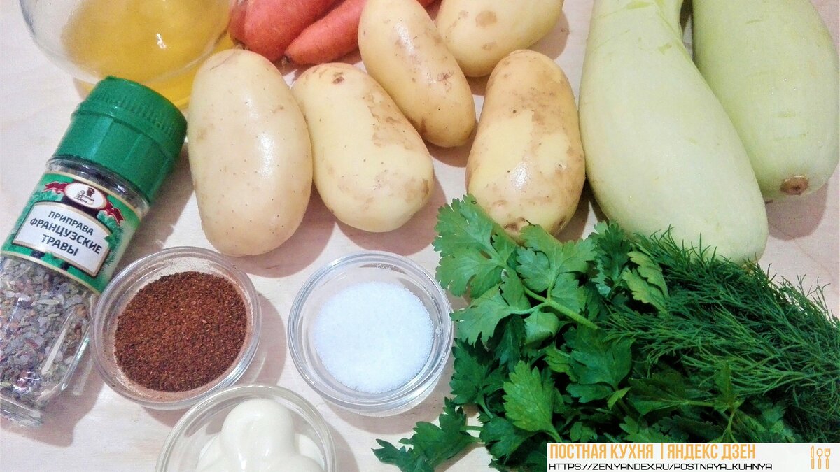 ингредиенты