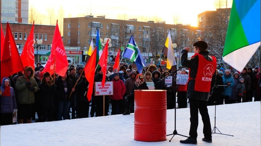 Комми коммунисты. Михайлов Олег КПРФ митинг 7 апреля Сыктывкар. Новый флаг Коми митинг. Комми политика.