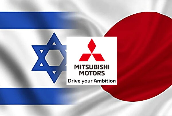 Mitsubishi открывает израильский инновационный форпост. Новый центр поможет Mitsubishi разведать израильские стартапы в области автомобильной и интеллектуальной мобильности.