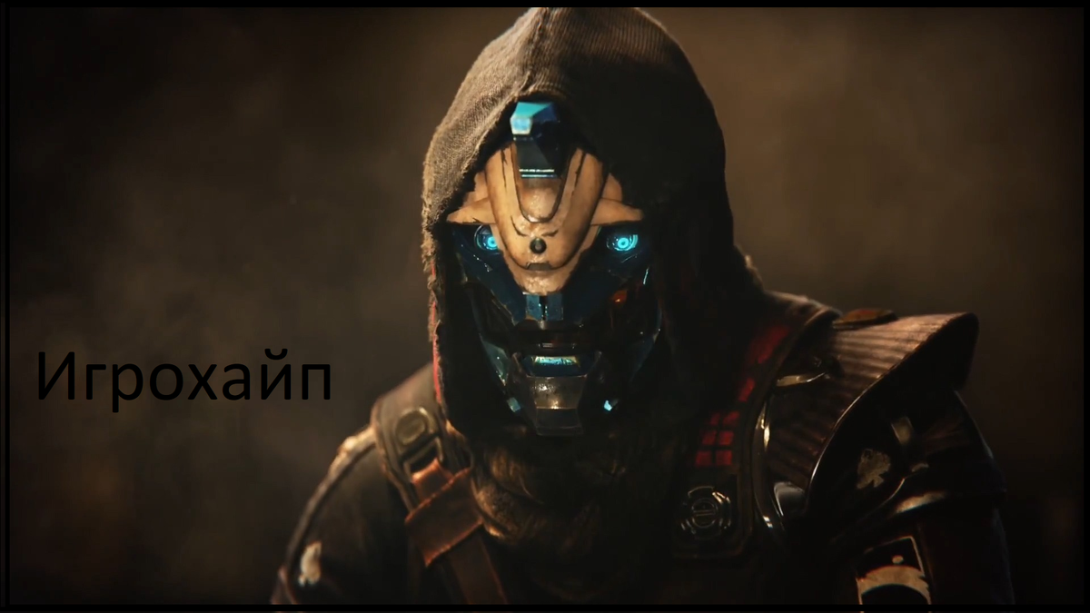 Это Кейд-6. Если хочешь узнать больше- напиши в комментарии!