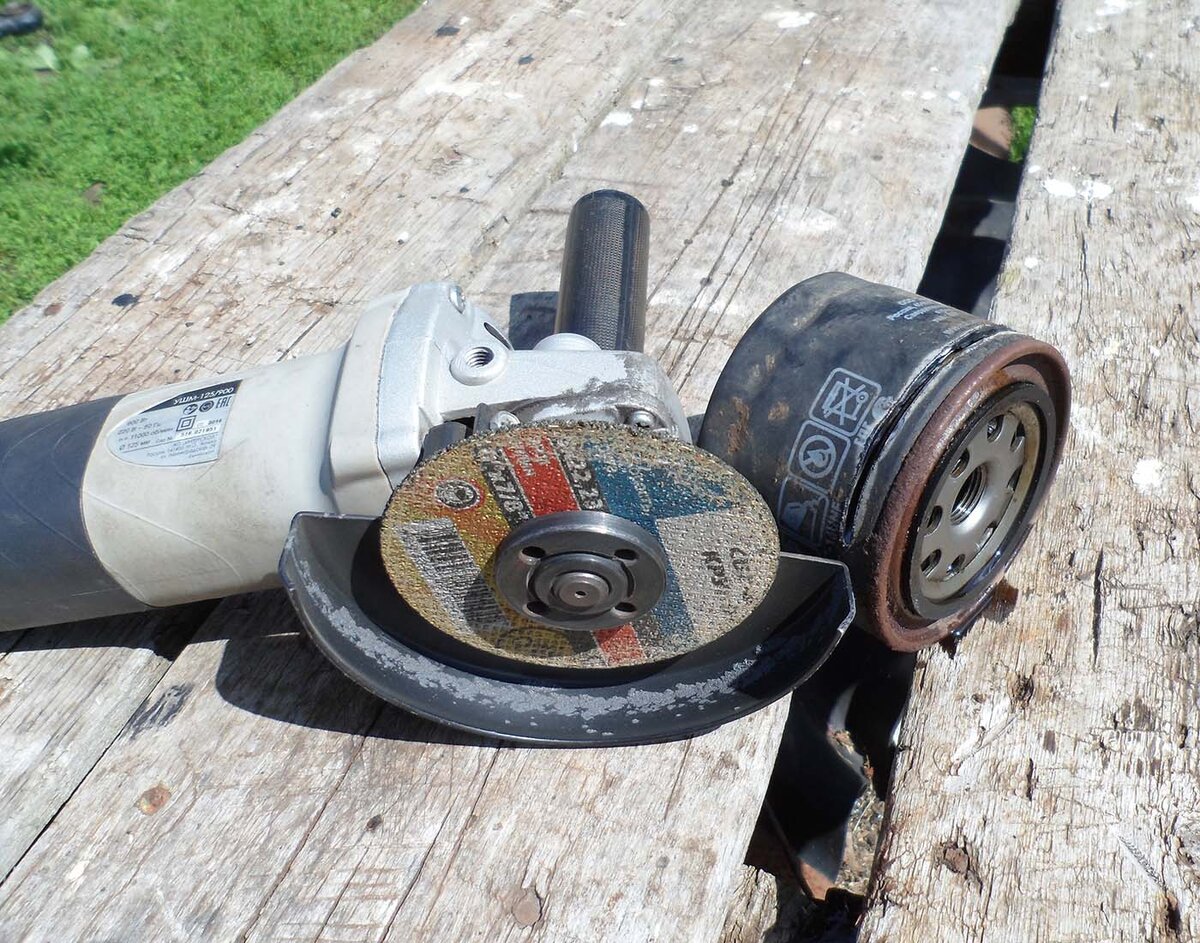 Начал резать