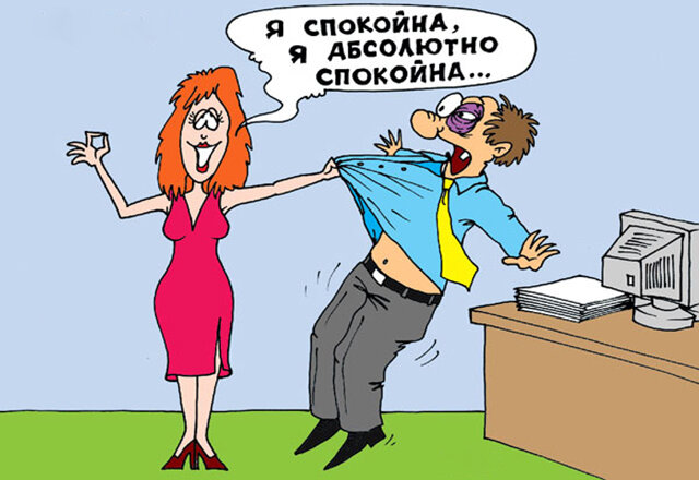 Фото: Яндекс картинки
