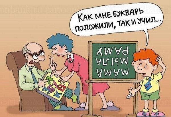 Картинка из открытых источников.