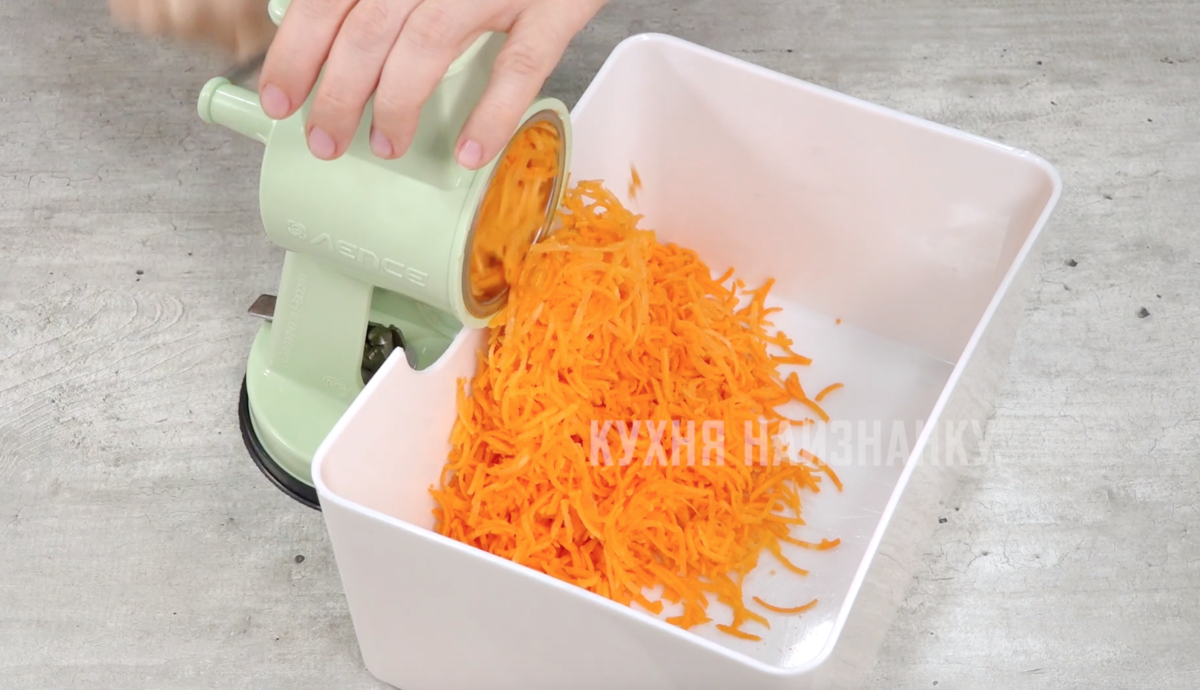 Кухня наизнанку рецепты из моркови. Кухня наизнанку рецепты из моркови