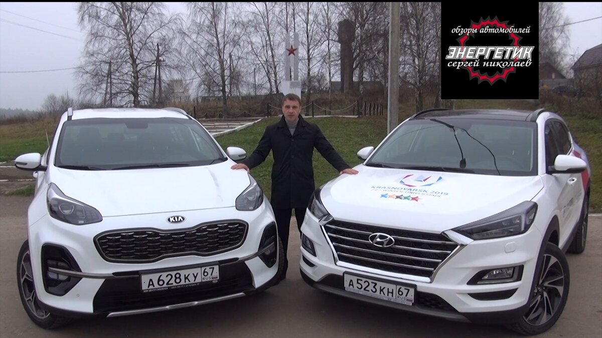 Они всё же разные...