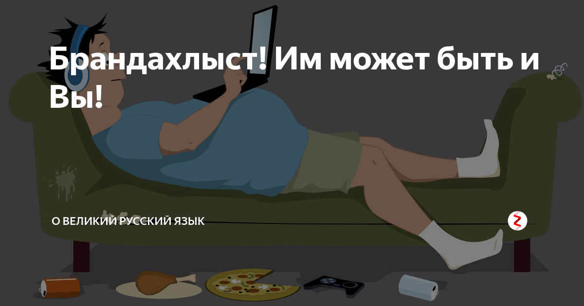 картинка найдена в интернете